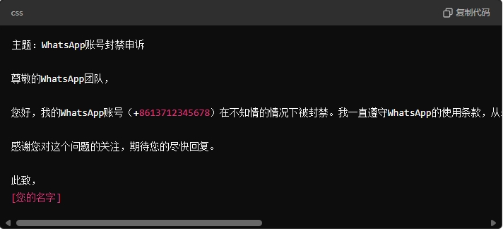 软文.png