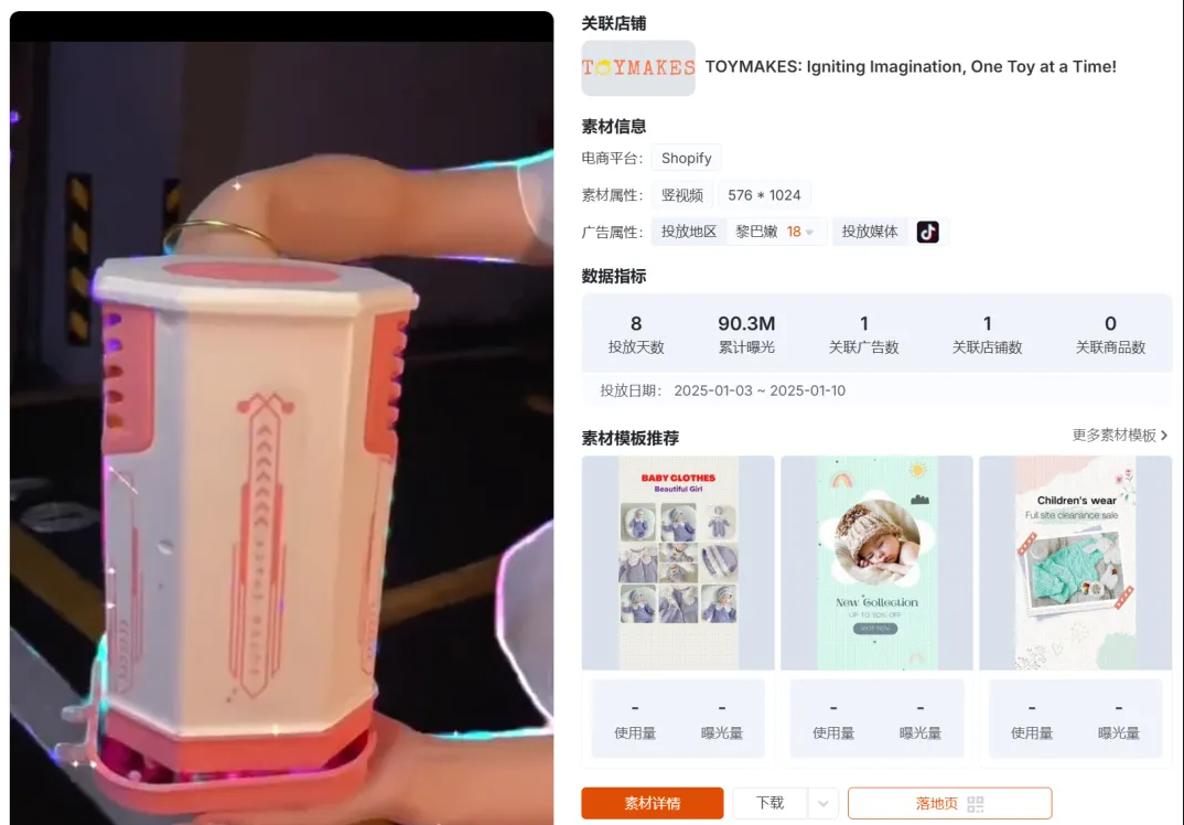 泡泡机数据.png