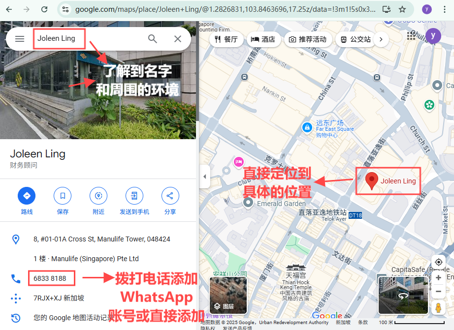 谷歌地图2.png