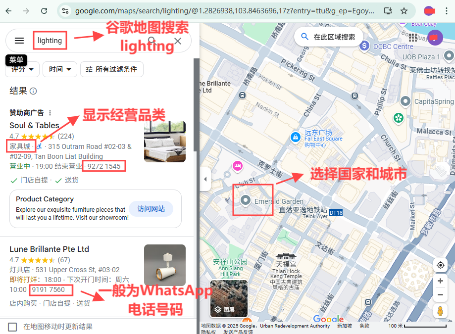 谷歌底图.png