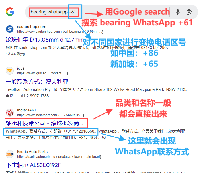 谷歌搜索.png
