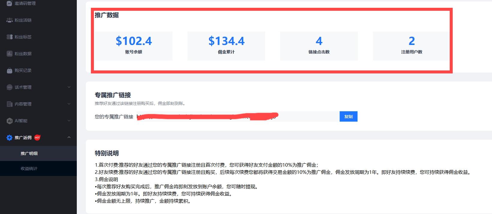 某客户收益.jpg