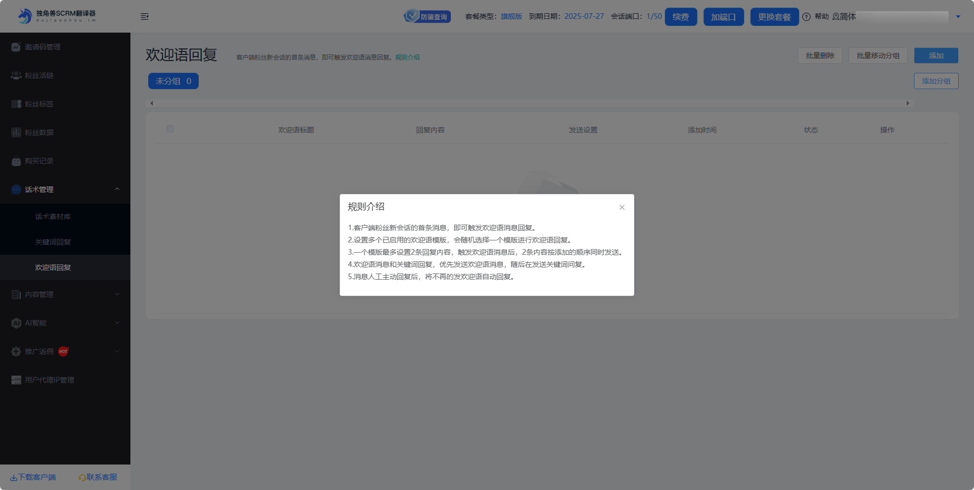 screenshot-20250618-142949.png