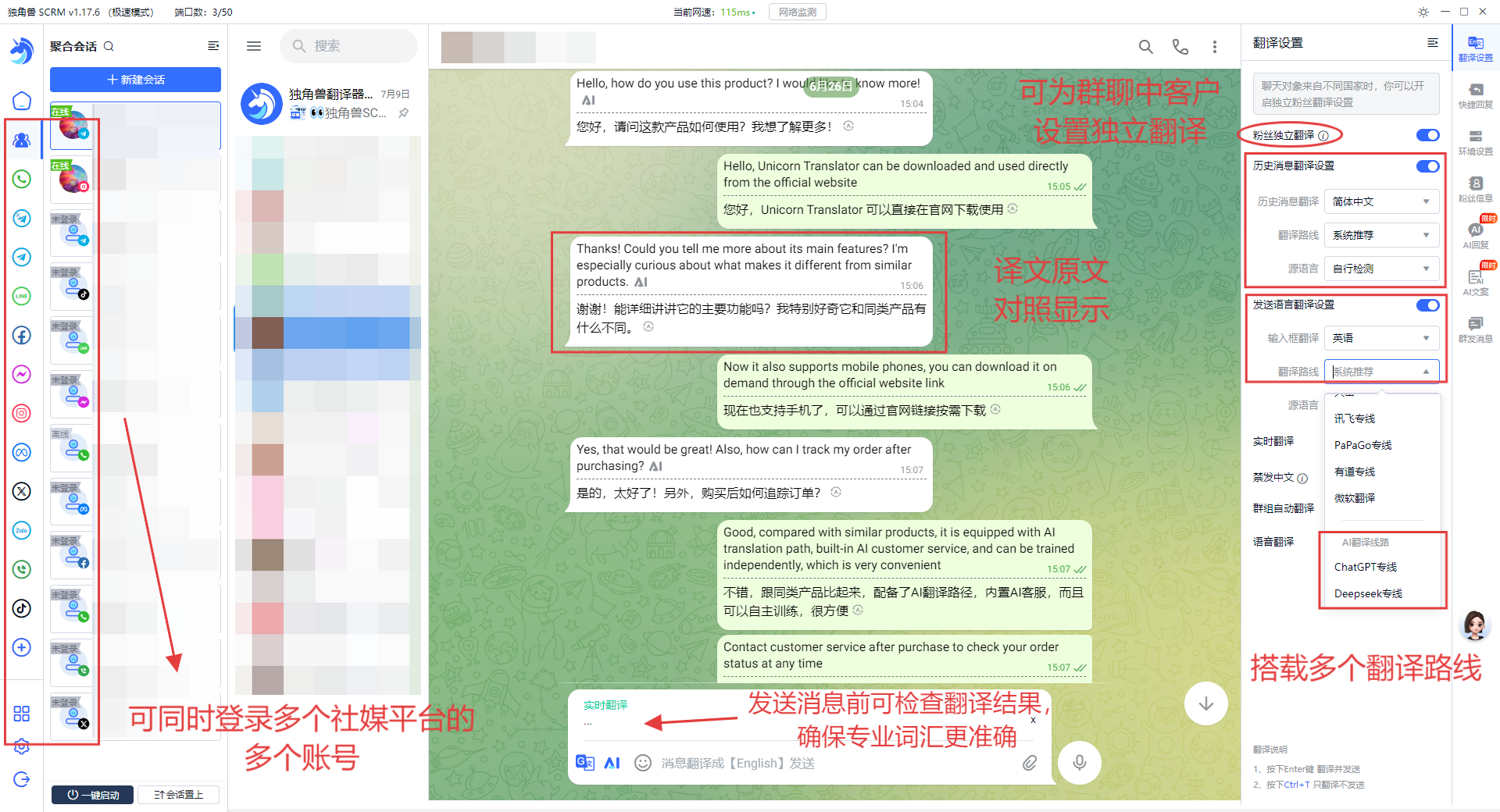 Telegram实时翻译.png