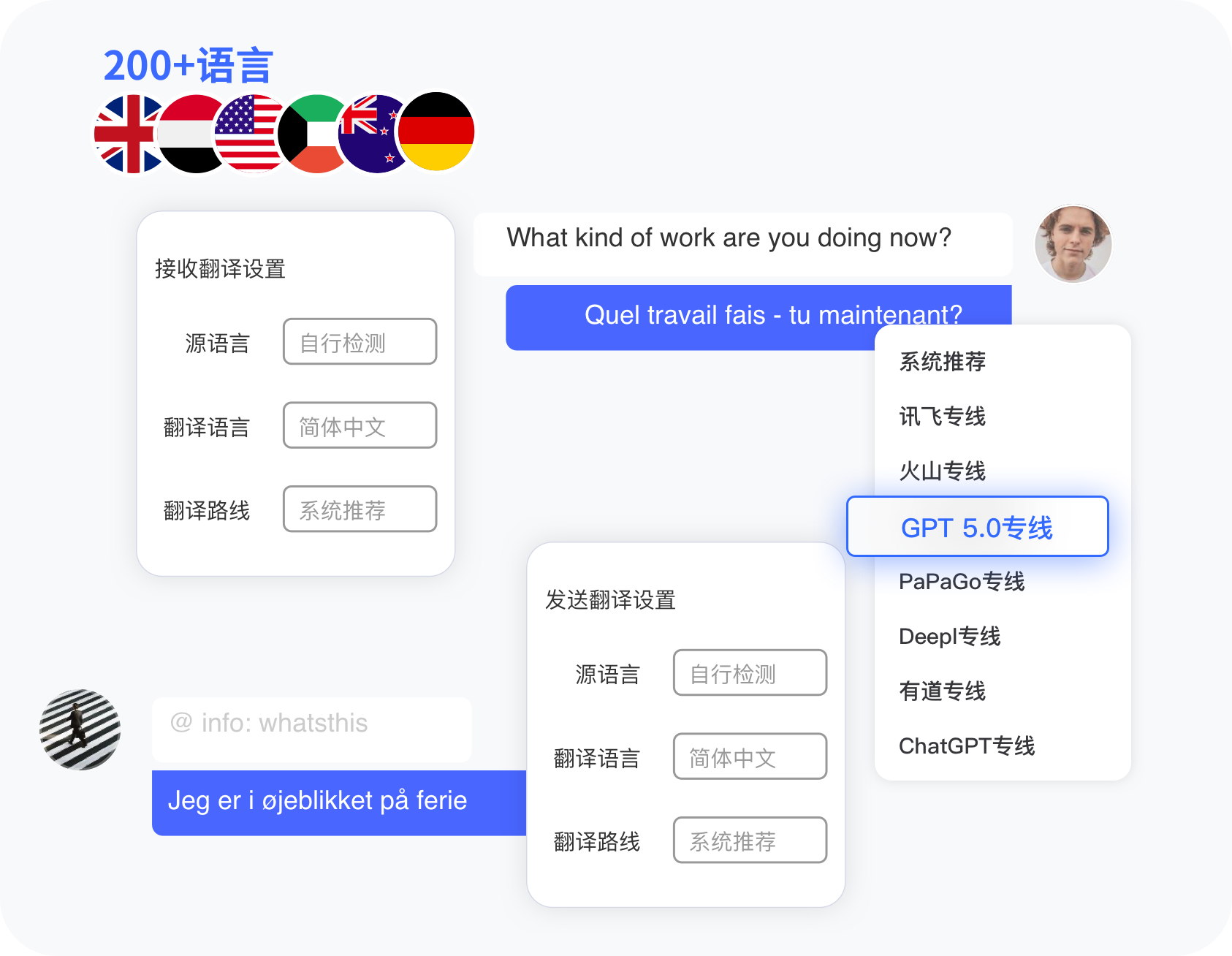新翻译路径+5.0.png