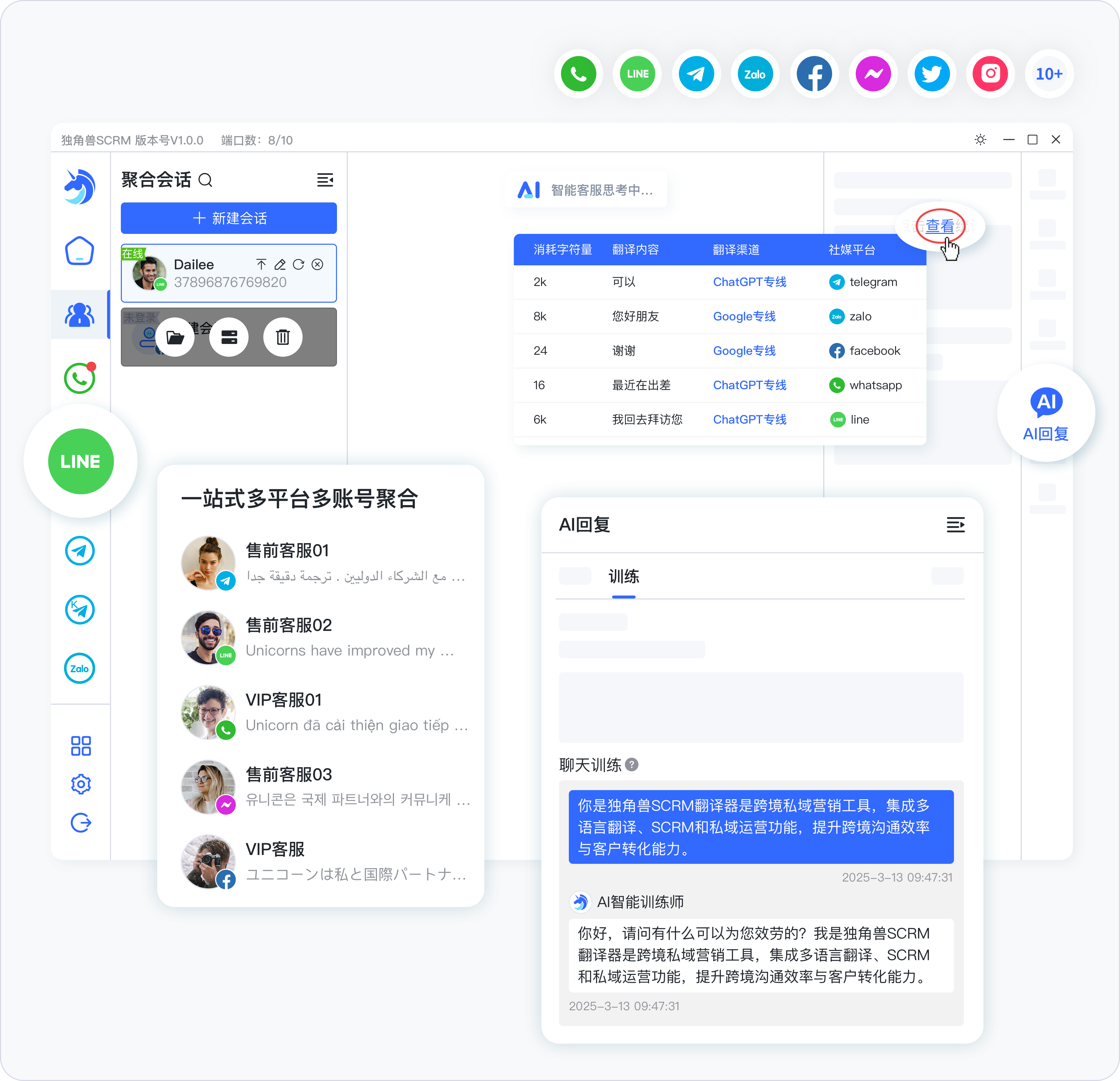 5.0+字符全版本.png