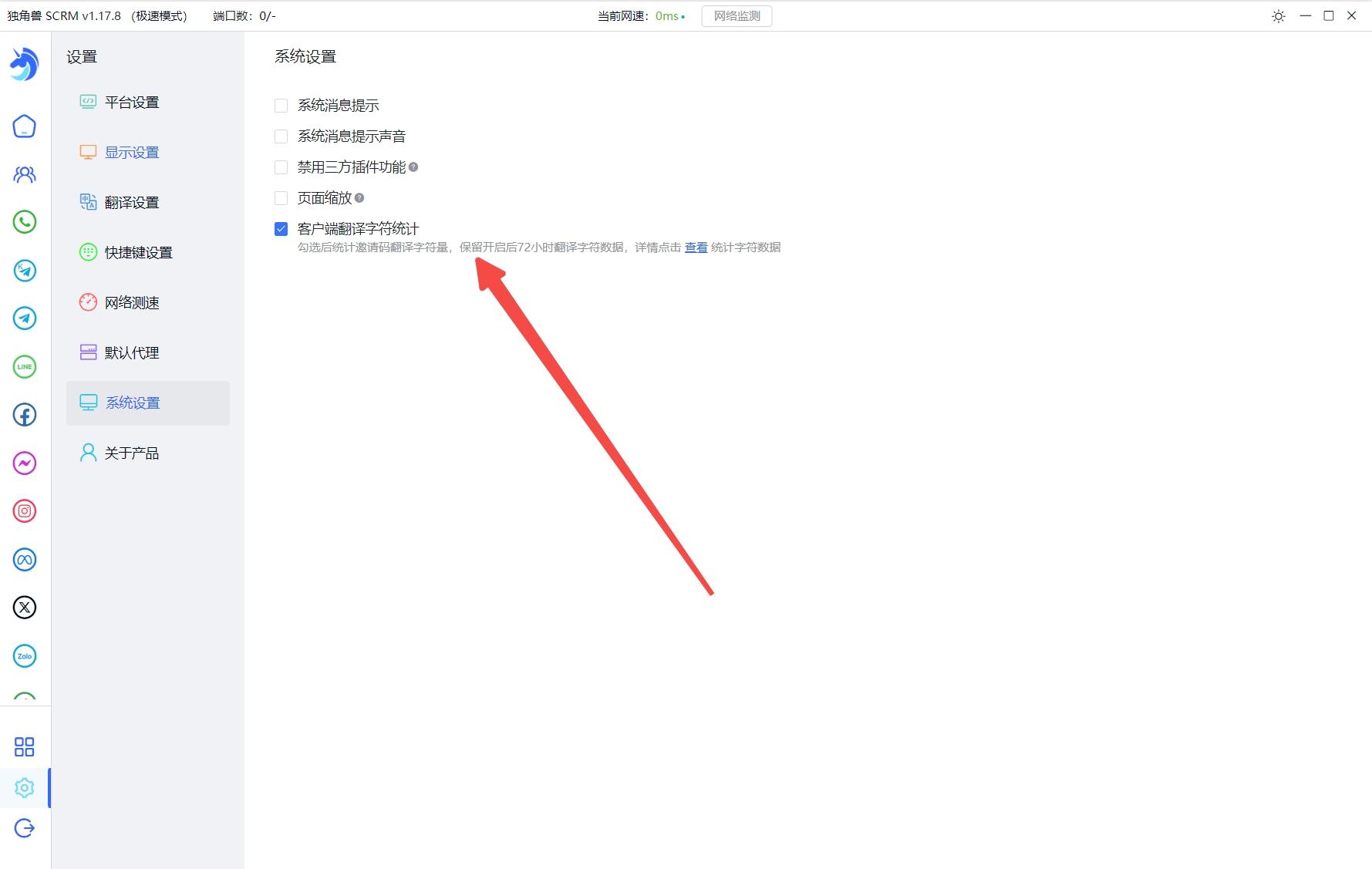 字符计数.jpg