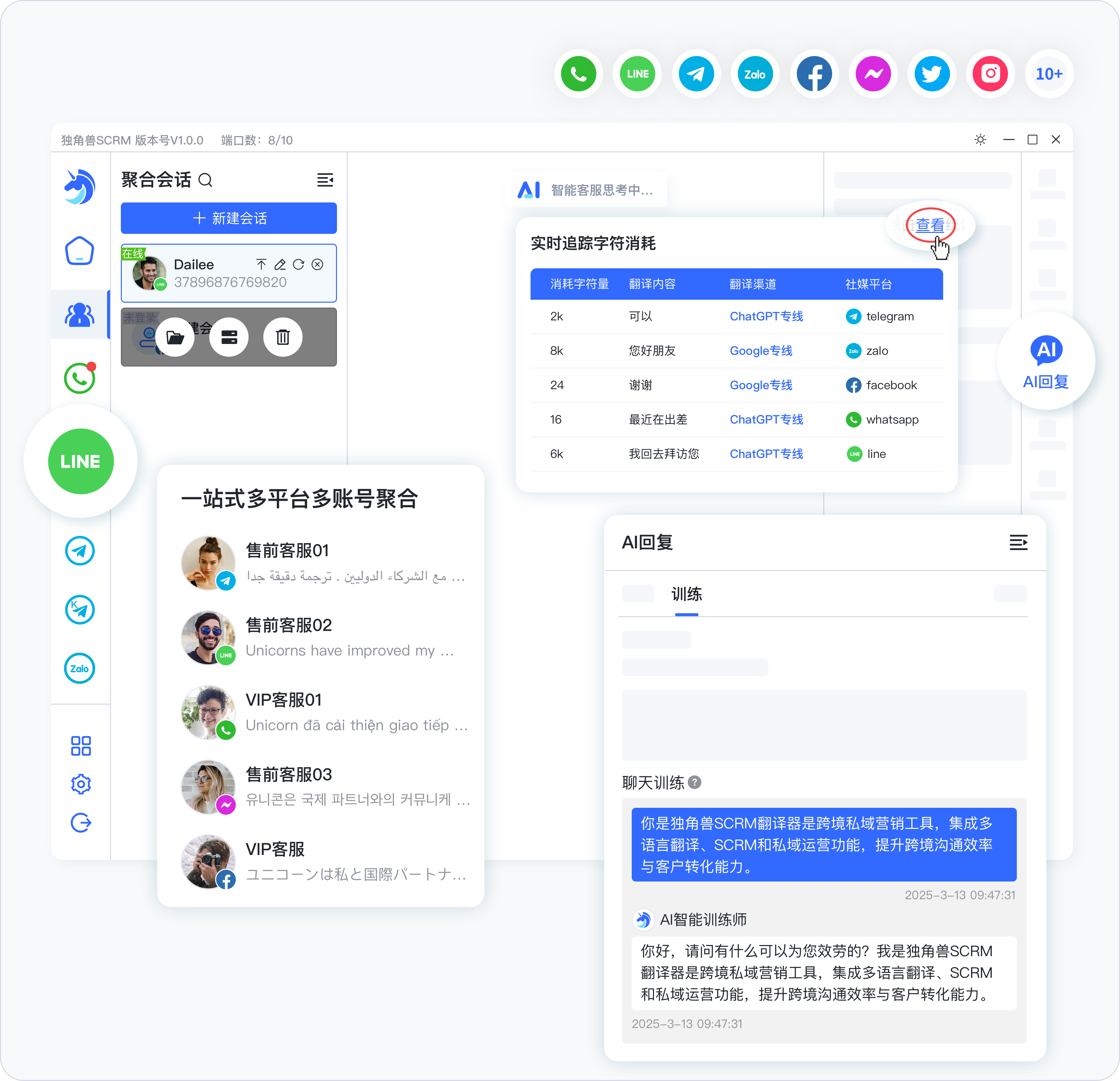 5.0+字符计数.png