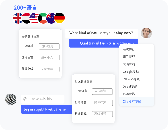 实时双向翻译@1x (1).png