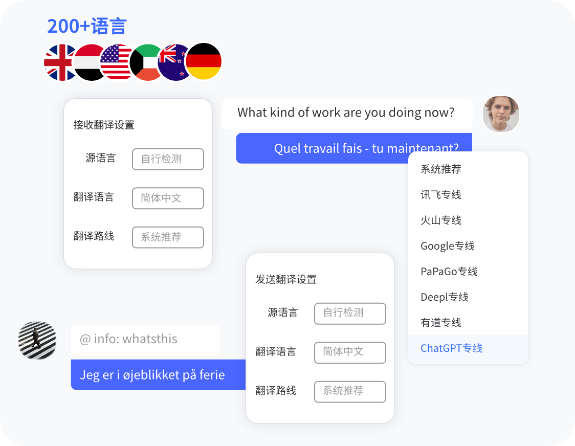 实时双向翻译@2x.png
