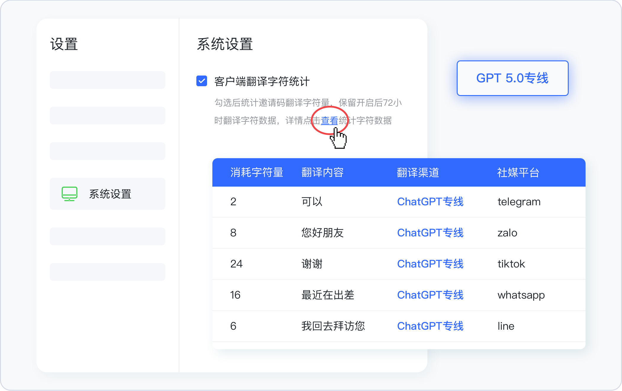 配图4.png