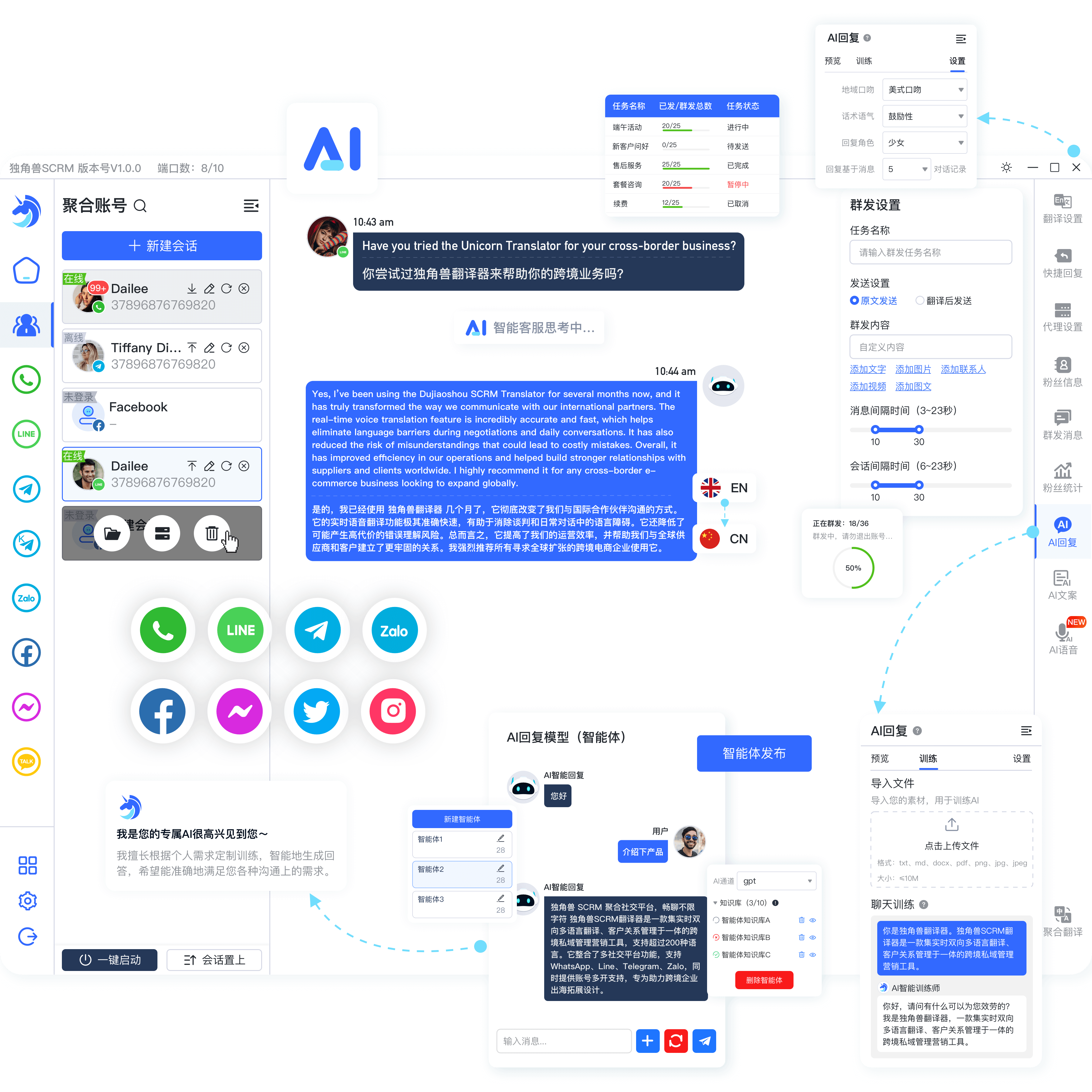 官网im图1 (1).png