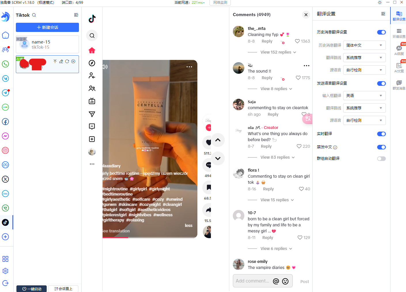 独角兽tiktok.png