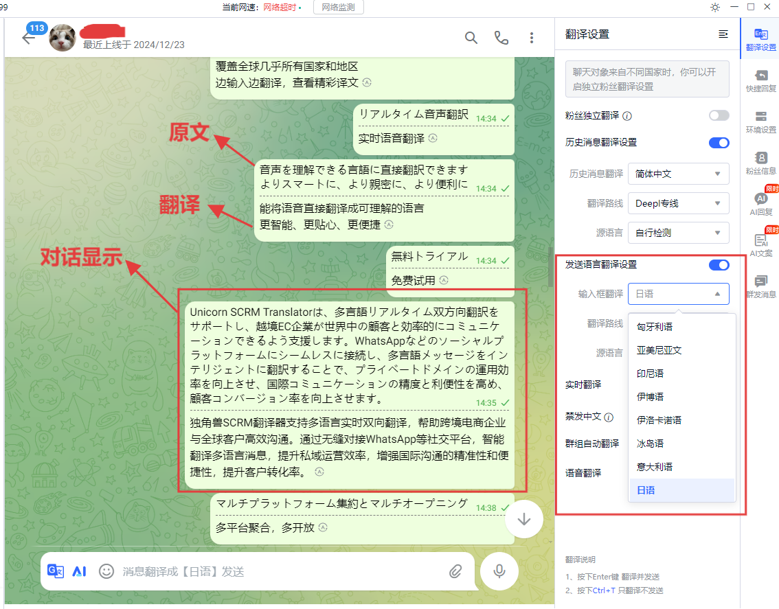 日语.png