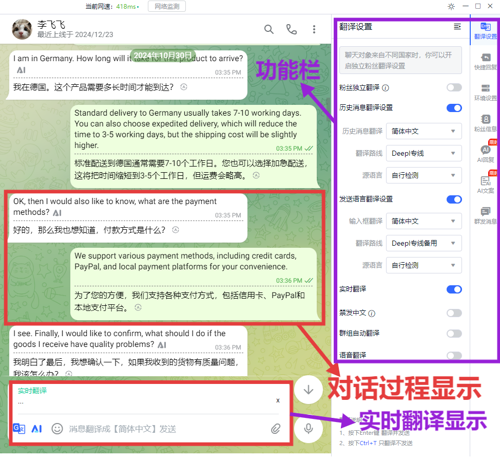 ws 过程 1.png