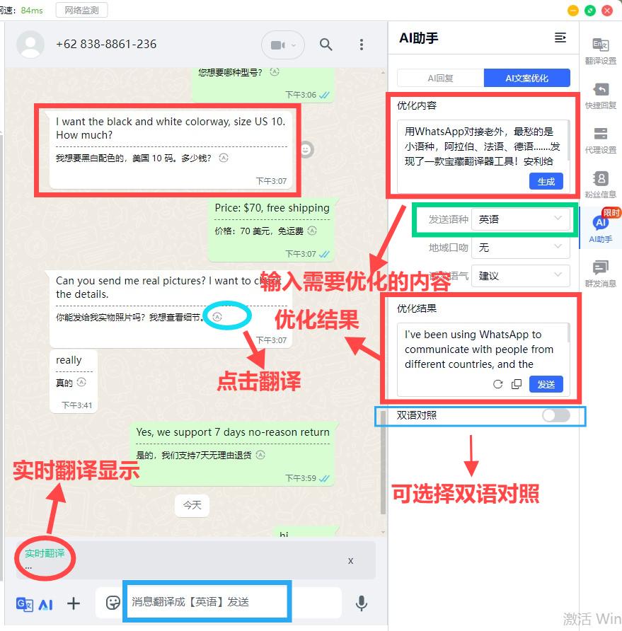 AI助手.jpg