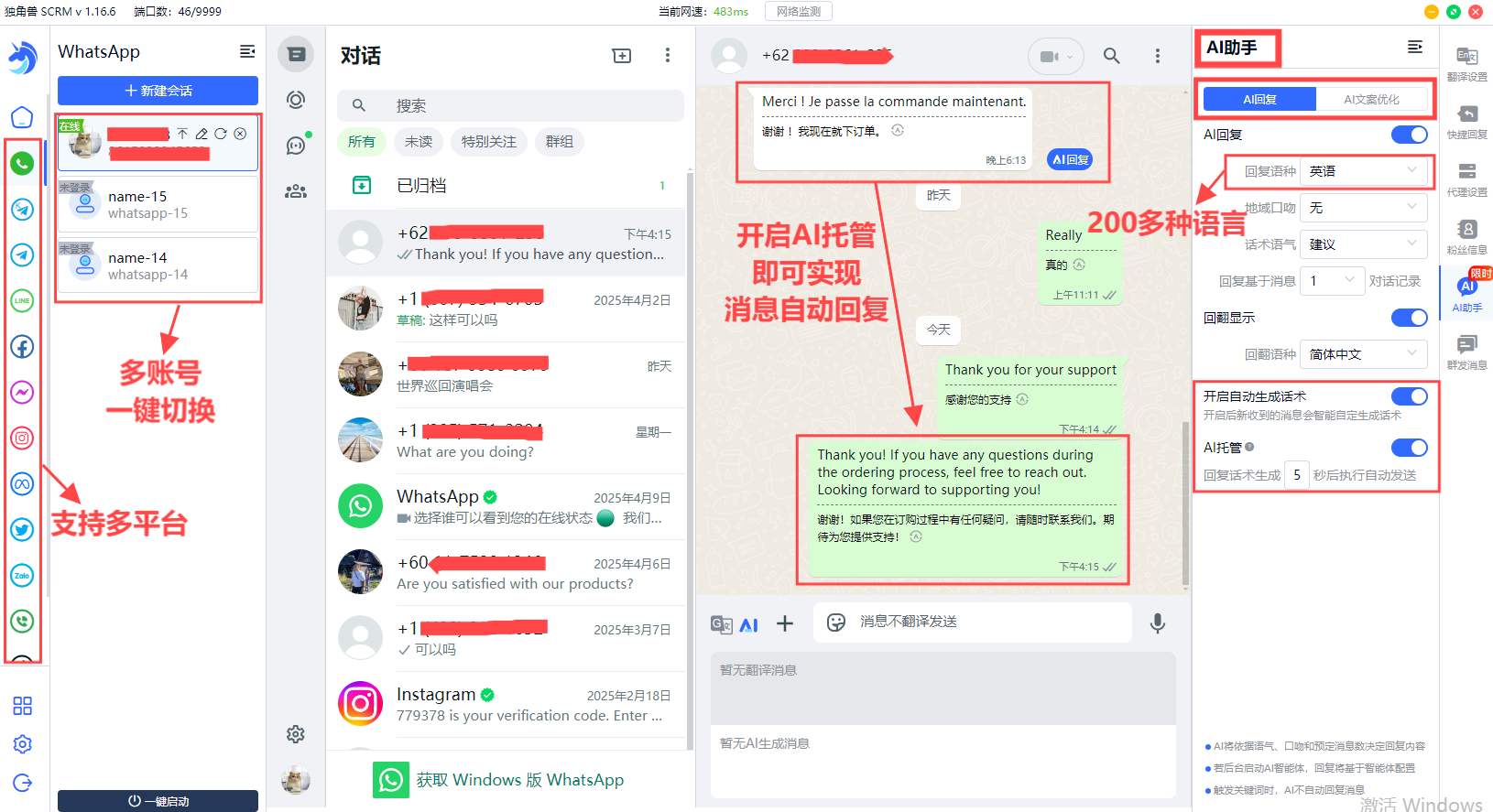 ai翻译.png