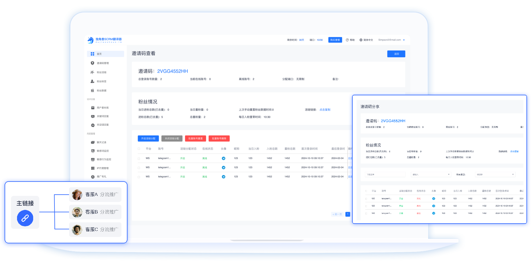 1760680445767570.png 图片6.png