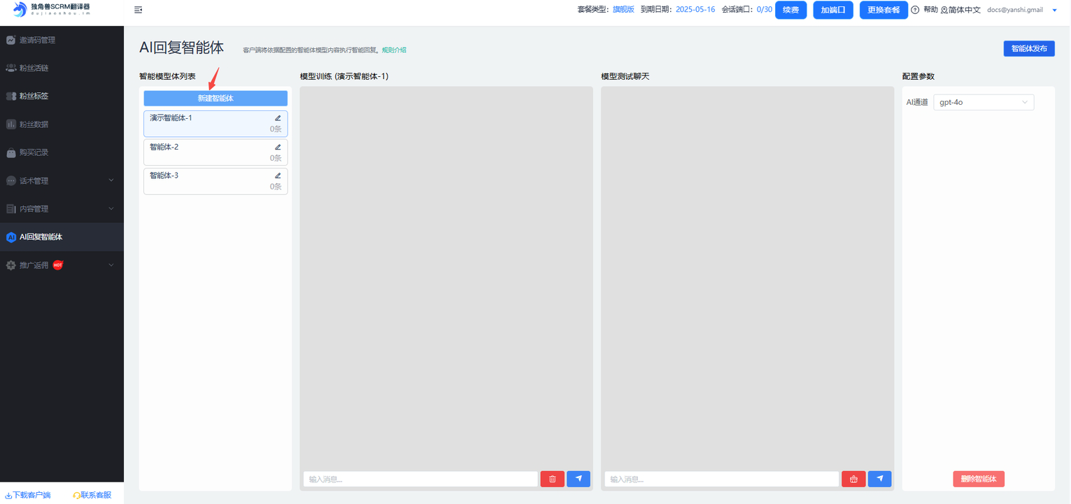 1761102998627667.png image.png