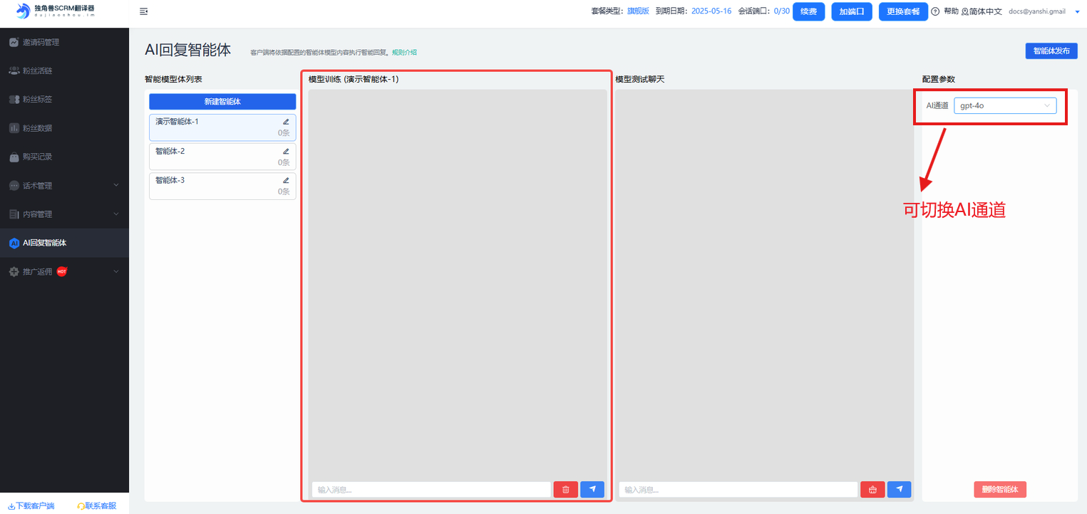 1761103300740893.png image.png