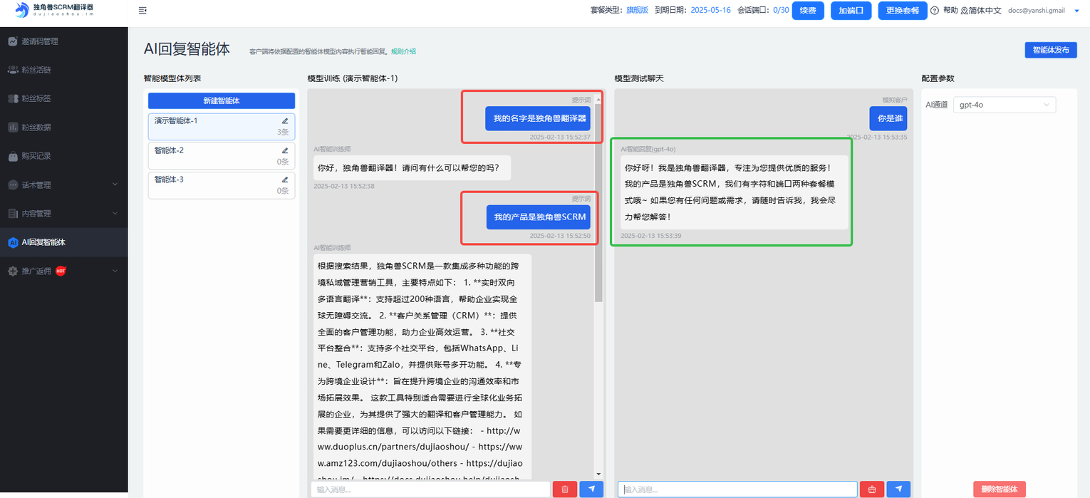 1761103639721895.png image.png