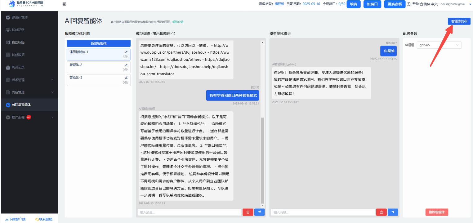 1761103727885010.png image.png