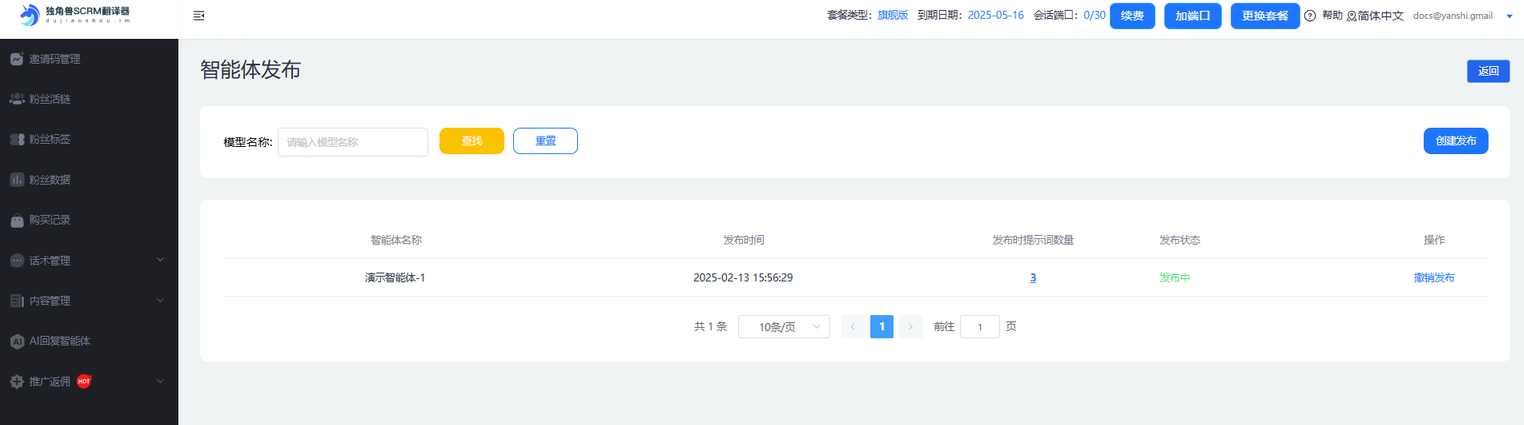 1761103838393692.png image.png