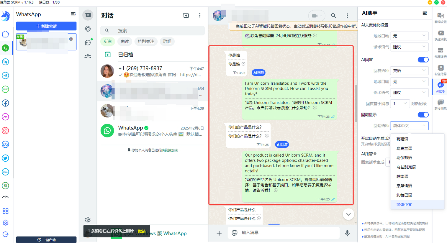 1761105143694487.png image.png