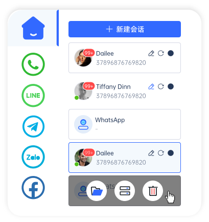 1761191051820277.png 跨平台畅行无阻@1x (1).png