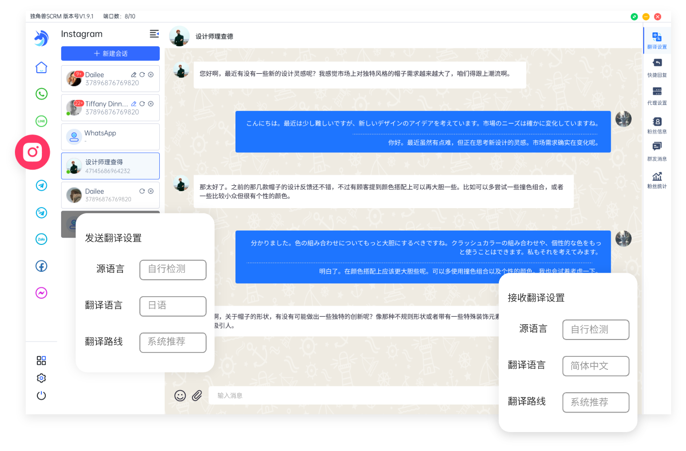 1761555852507074.png ins@2x-2.png