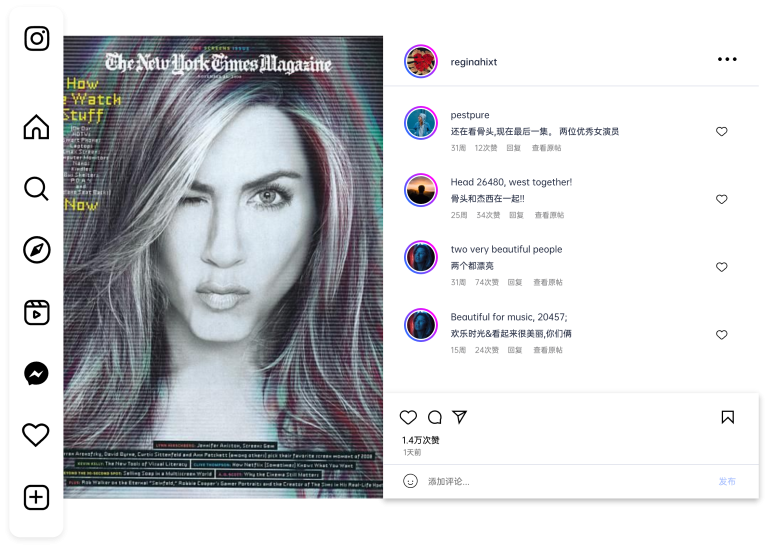 1761881583801237.png ins 追星@2x-768x549.png